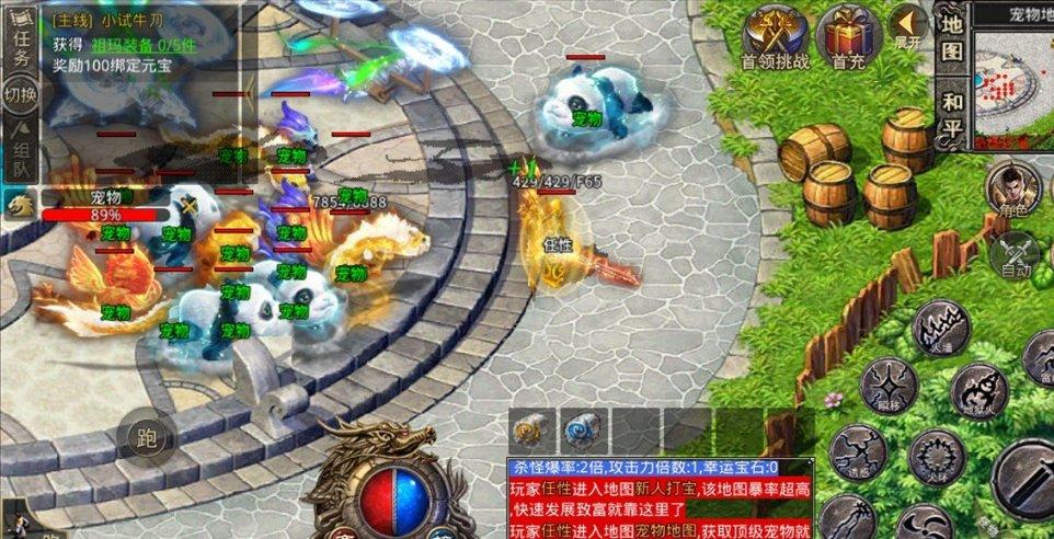 老师问做什么事情贵在坚持怎么回复?——发现并分享有趣的内容