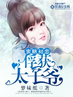 搞怪女孩睡衣派对