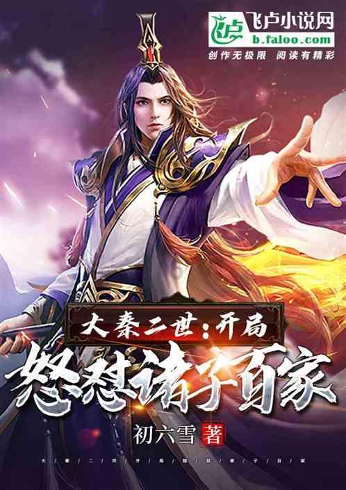 李靖灭突厥:月黑雁飞高,单于夜遁逃,欲将轻骑逐,大雪满弓刀