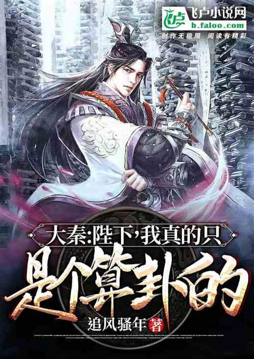 逃出绿色公寓